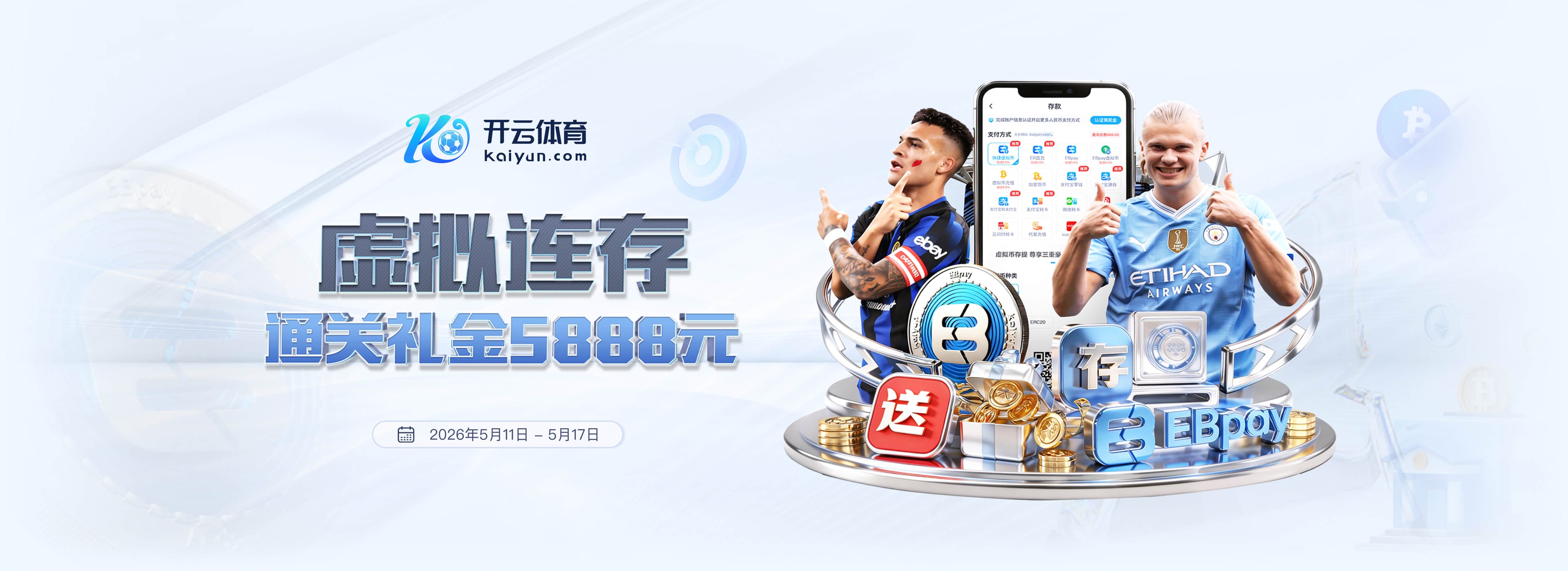 小罗致敬梅西：很荣幸见证你从第一天走到现在，享受生活吧兄弟