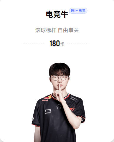 皇马20岁前锋失宠，维拉准备出手租借