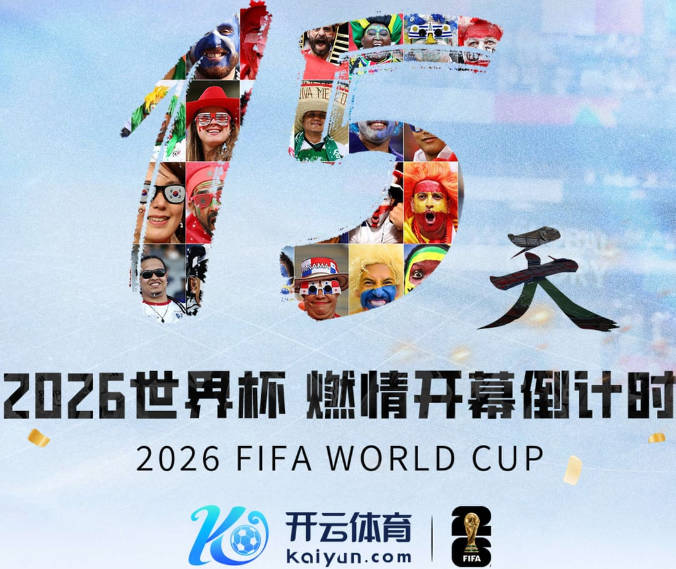 巴拉圭国脚加拉尔萨本轮替补出场，上演迈阿密国际首秀